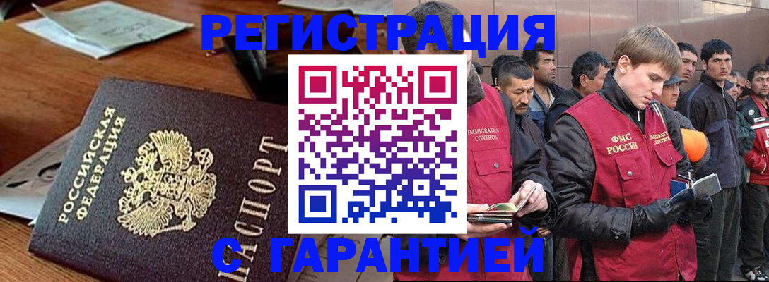 регистрация для школы в Первоуральске