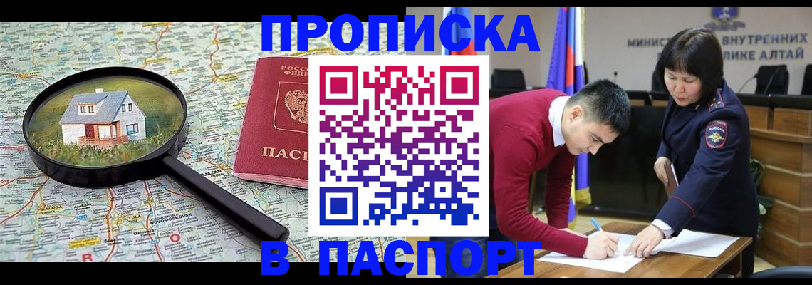 регистрация в Первоуральске